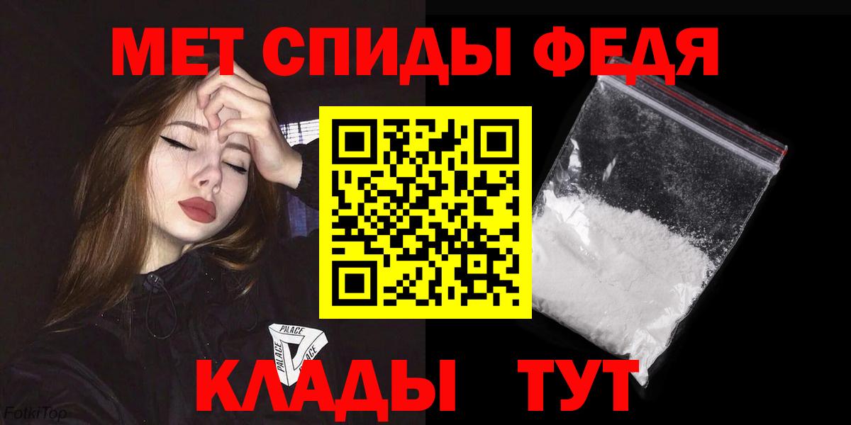Амфетамин 98% Прокопьевск