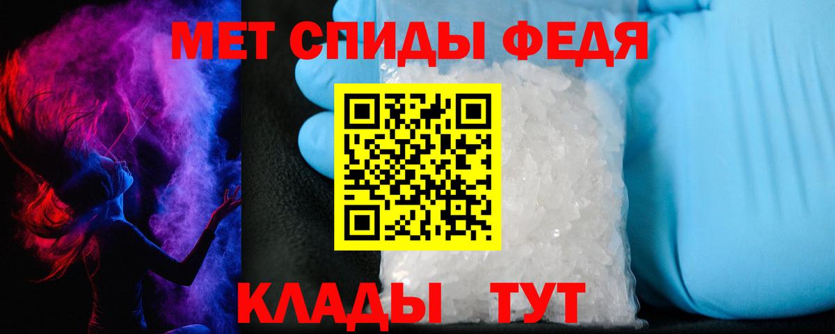 Amphetamine  АМФ VHQ  Вход с VPN  Прокопьевск 
