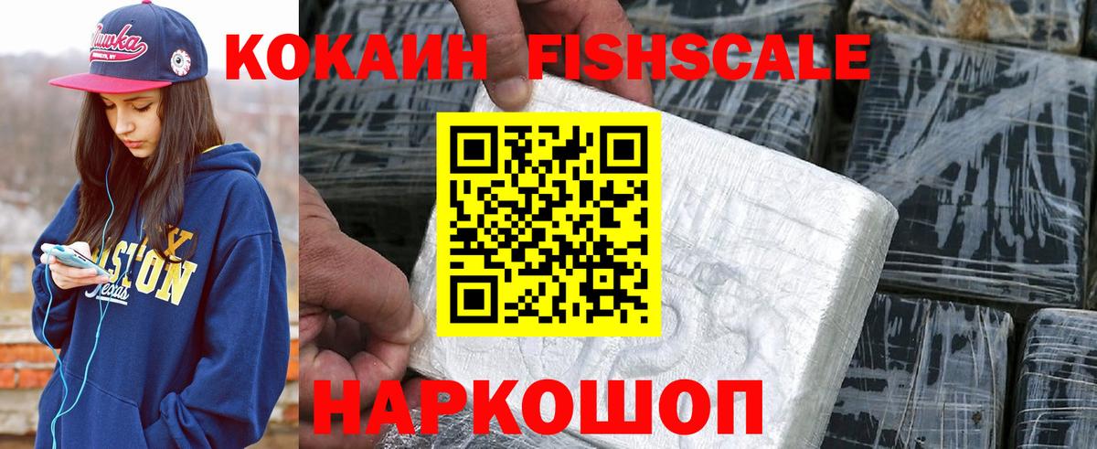 КОКАИН 98% Прокопьевск