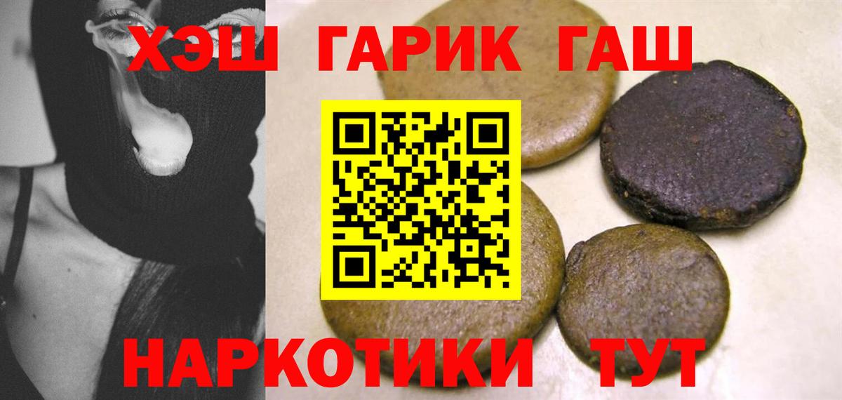 как найти наркотики  ГАШИШ индика сатива  Вход с VPN  Гашиш  ГАШ ice o lator  Прокопьевск 