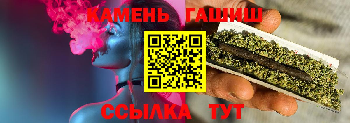 Гашиш Изолятор Прокопьевск