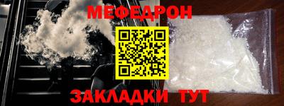 соль ск Севастополь