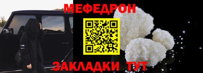 соль ск Севастополь