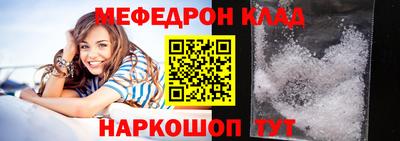 стафф Северобайкальск