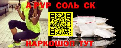 стафф Северобайкальск
