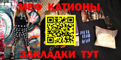 стафф Северобайкальск