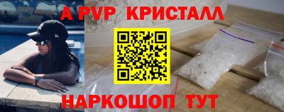 герыч Свободный