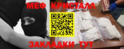 соль ск Севастополь