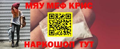 соль ск Севастополь