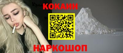 соль ск Севастополь