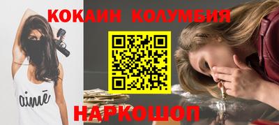 стафф Северобайкальск