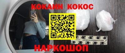 стафф Северобайкальск