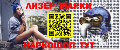 стафф Северобайкальск