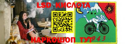 герыч Свободный