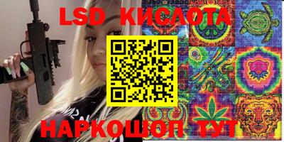 стафф Северобайкальск