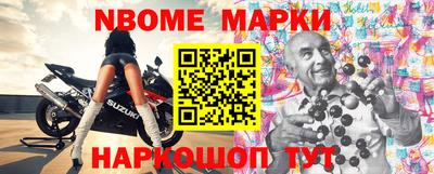 стафф Северобайкальск