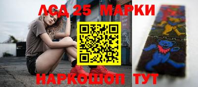 соль ск Севастополь