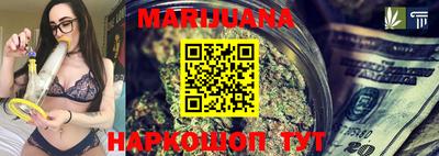 стафф Северобайкальск