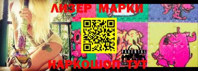 стафф Северобайкальск