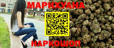соль ск Севастополь