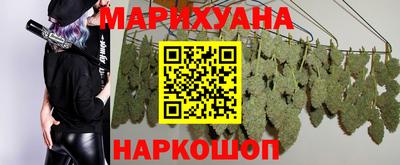 стафф Северобайкальск