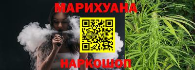 стафф Северобайкальск