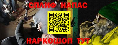 соль ск Севастополь