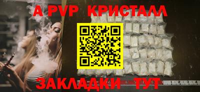 герыч Свободный