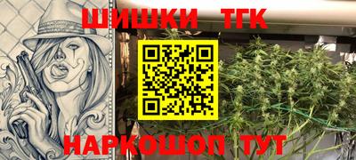 соль ск Севастополь