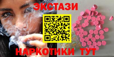 соль ск Севастополь