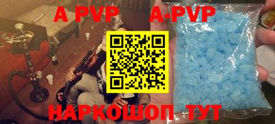 герыч Свободный