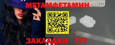 стафф Северобайкальск