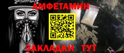 стафф Северобайкальск