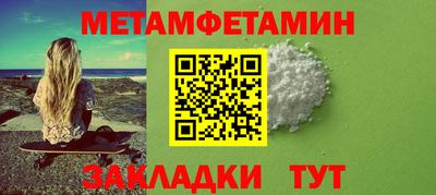 стафф Северобайкальск