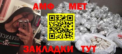 соль ск Севастополь