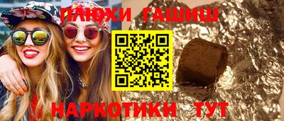 стафф Северобайкальск