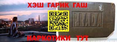 стафф Северобайкальск