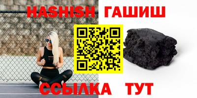 соль ск Севастополь