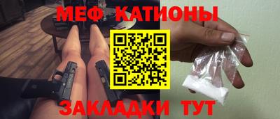 соль ск Севастополь