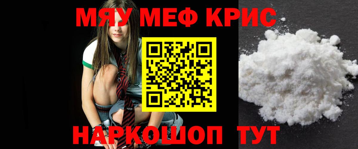 цены   гидра зеркало  Меф  МЕФ mephedrone  Вход с VPN  Прокопьевск  Мефедрон 