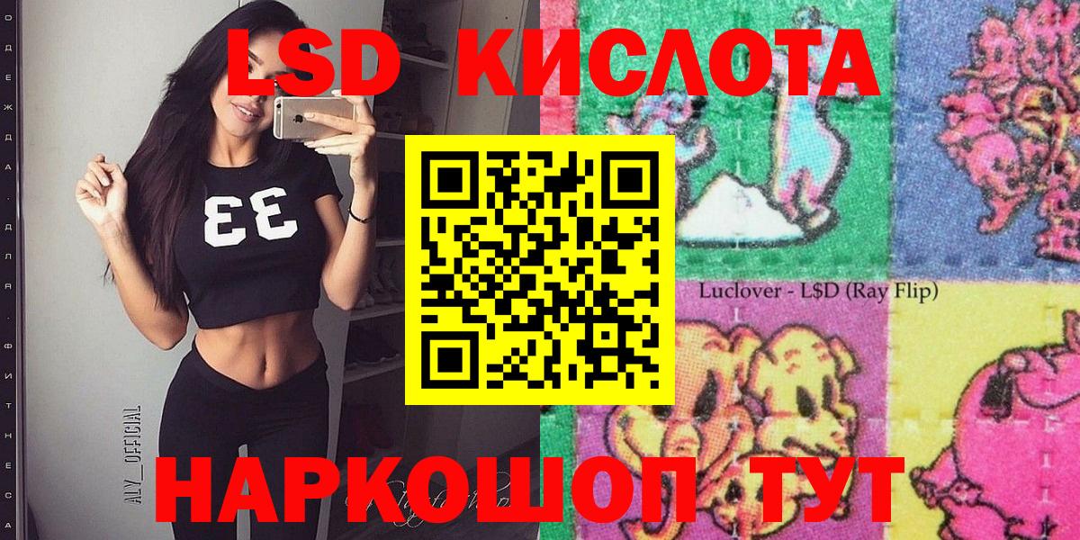 Марки NBOMe  Марки N-bome 1500мкг  Вход с VPN  Марки N-bome 1500мкг  Прокопьевск 