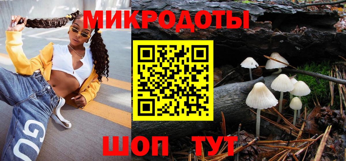 Псилоцибиновые грибы MAGIC MUSHROOMS  Вход с VPN  Прокопьевск 