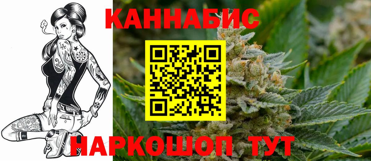 Бошки марихуана AK-47 Прокопьевск