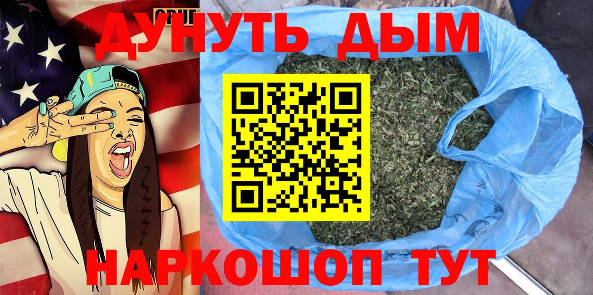 Прокопьевск  Канабис конопля  Вход с VPN  Бошки марихуана семена  МАРИХУАНА OG Kush  Каннабис ГИДРОПОН 